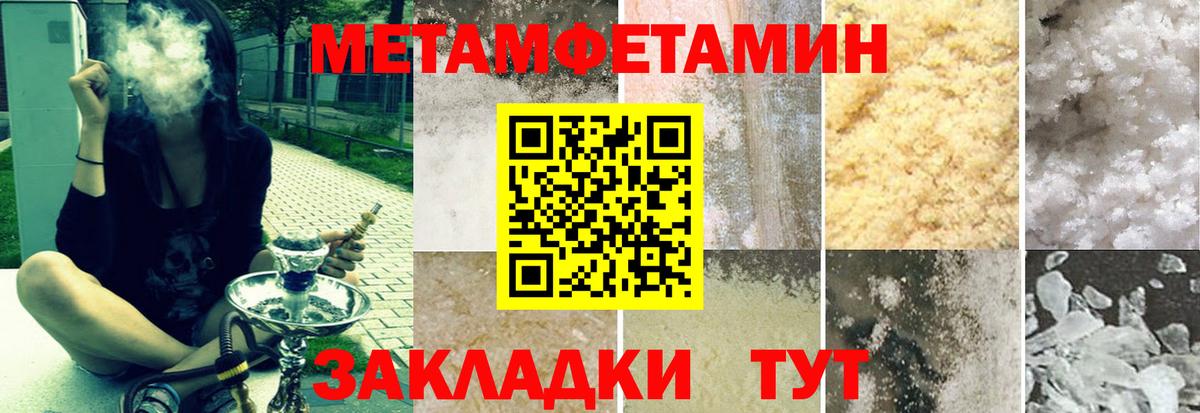 Большой Камень  АМФ 97%  Амфетамин  Вход с VPN 
