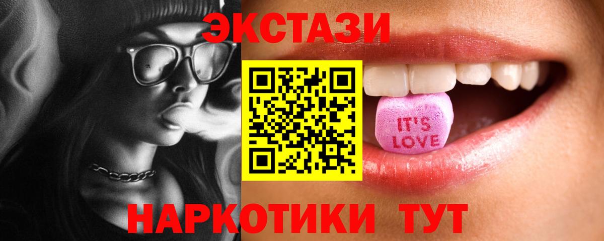 ЭКСТАЗИ TESLA Большой Камень