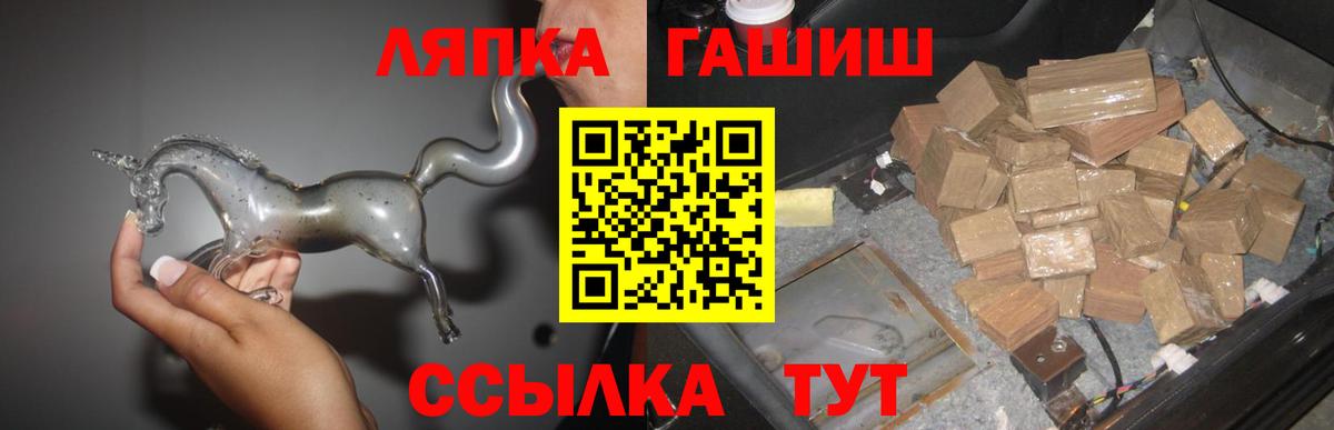где купить наркоту  Вход с VPN  Гашиш 40% ТГК  Гашиш  Большой Камень  ГАШИШ убойный 