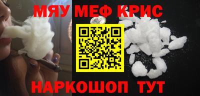 мефедрон Тверь