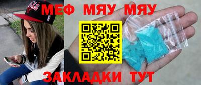 хмурый Татарск