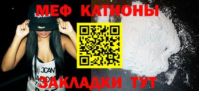 мефедрон Тверь