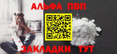 хмурый Татарск