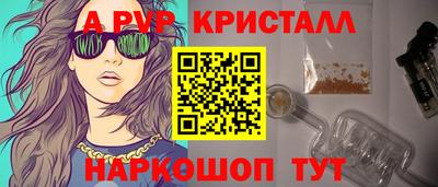 apvp Тара