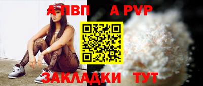 хмурый Татарск