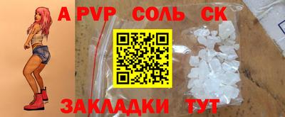 хмурый Татарск