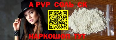 мефедрон Тверь