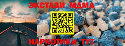 хмурый Татарск