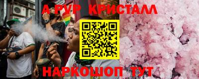 apvp Тара