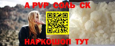 мефедрон Тверь