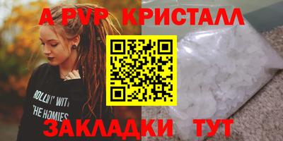 мефедрон Тверь