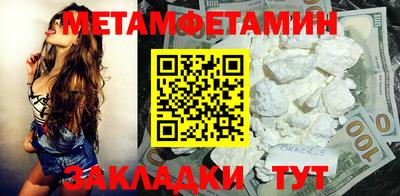 хмурый Татарск