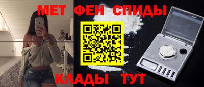 хмурый Татарск