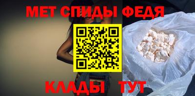 мефедрон Тверь