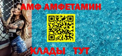 apvp Тара