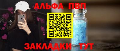 хмурый Татарск