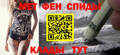 мефедрон Тверь