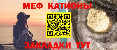 мефедрон Тверь