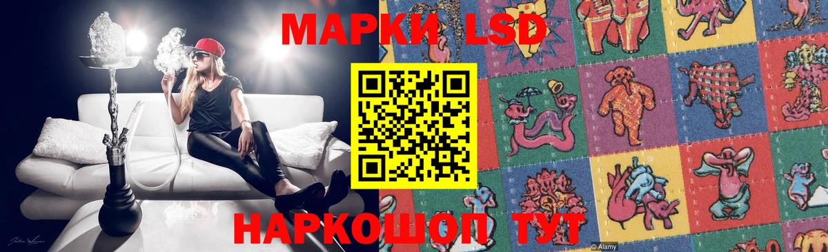 Лсд 25 экстази кислота Большой Камень