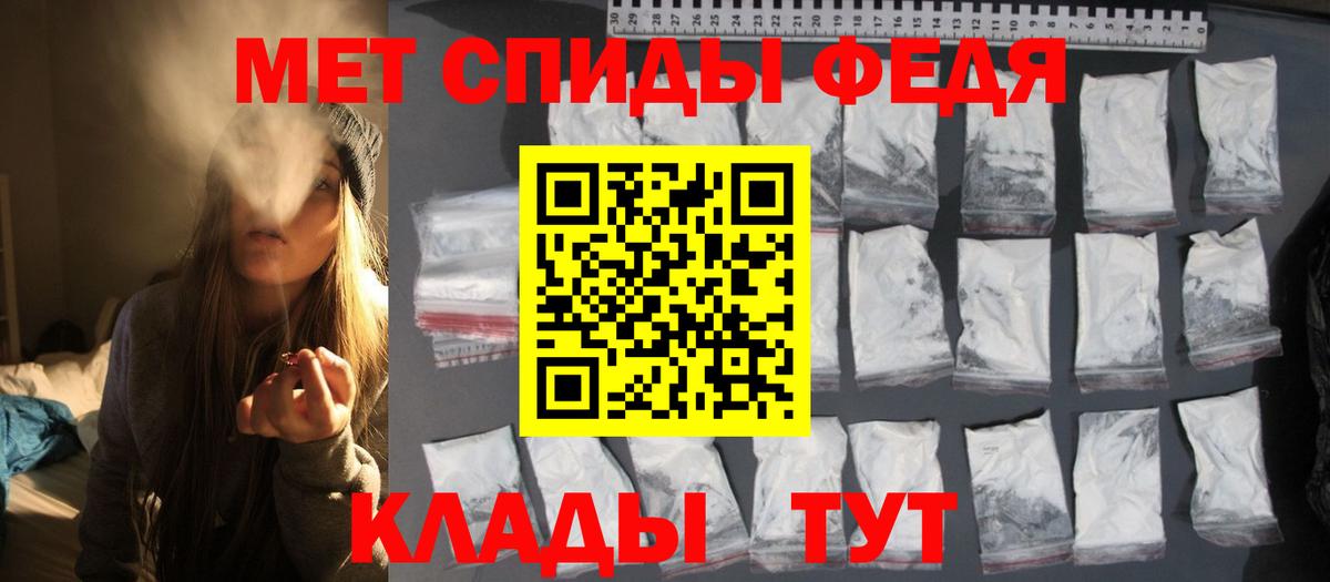 Первитин винт  Вход с VPN  Большой Камень  Первитин винт 