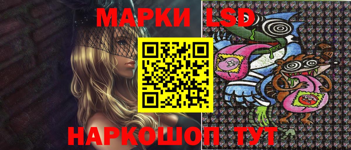 Наркотические марки 1500мкг  Вход с VPN  Марки NBOMe  Большой Камень  Наркотические марки 1500мкг 
