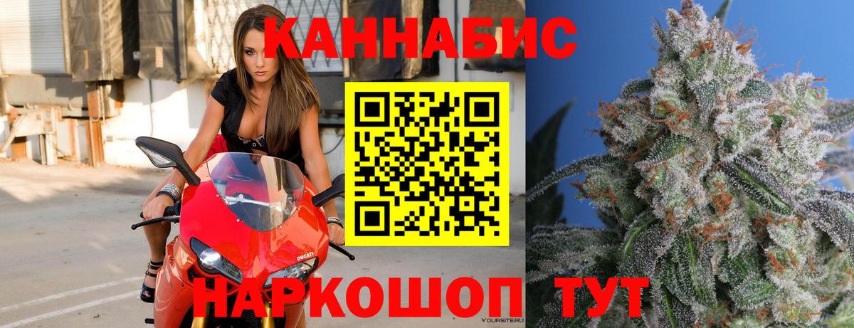 Канабис семена Большой Камень