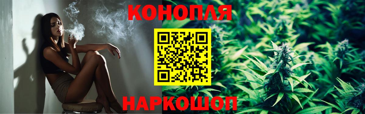 МАРИХУАНА Bruce Banner  Конопля SATIVA & INDICA  Большой Камень  Вход с VPN  МАРИХУАНА THC 21% 